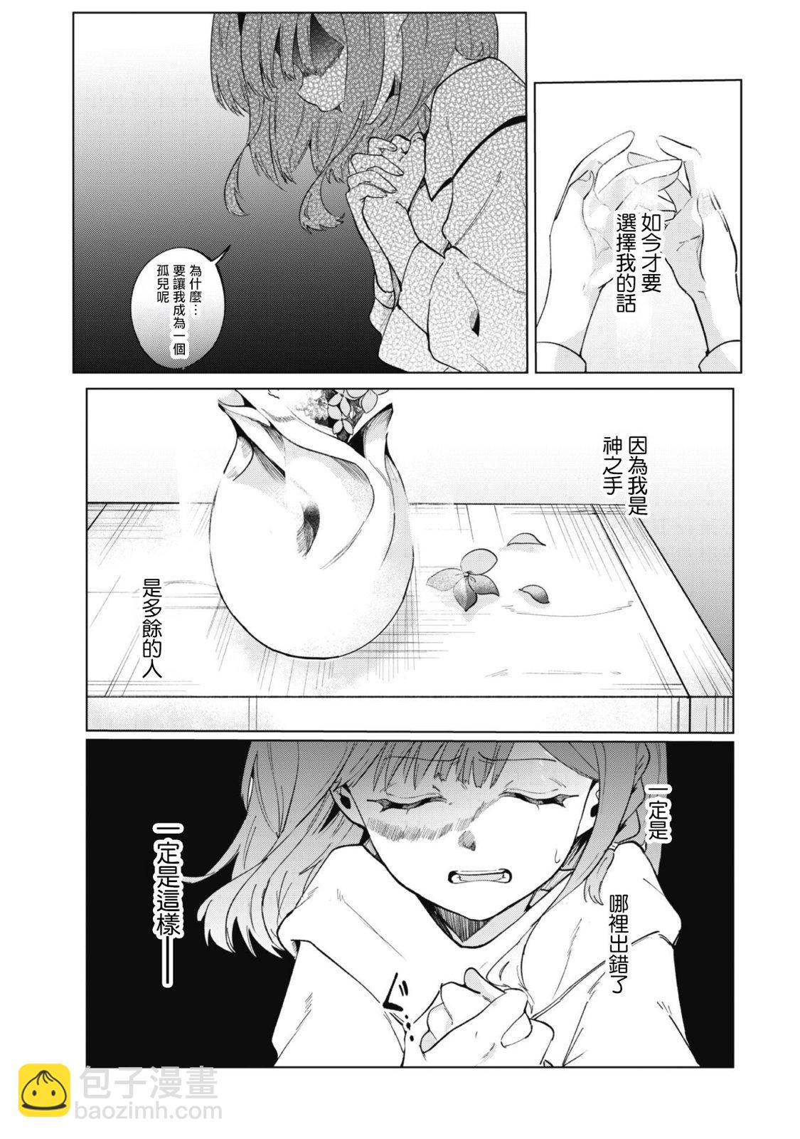 第01话17