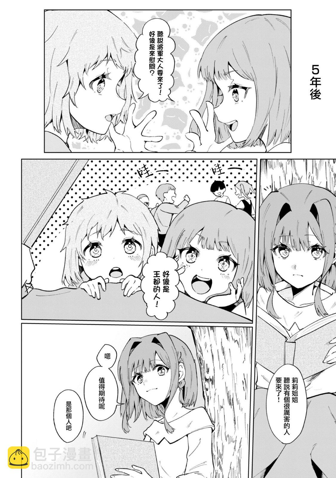 第01话18