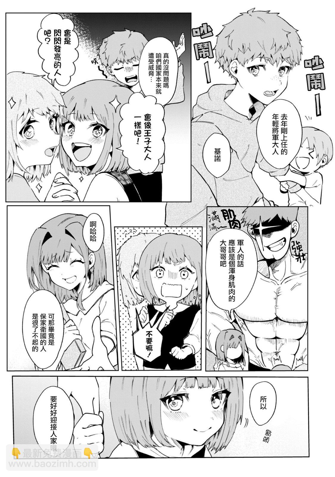 第01话19