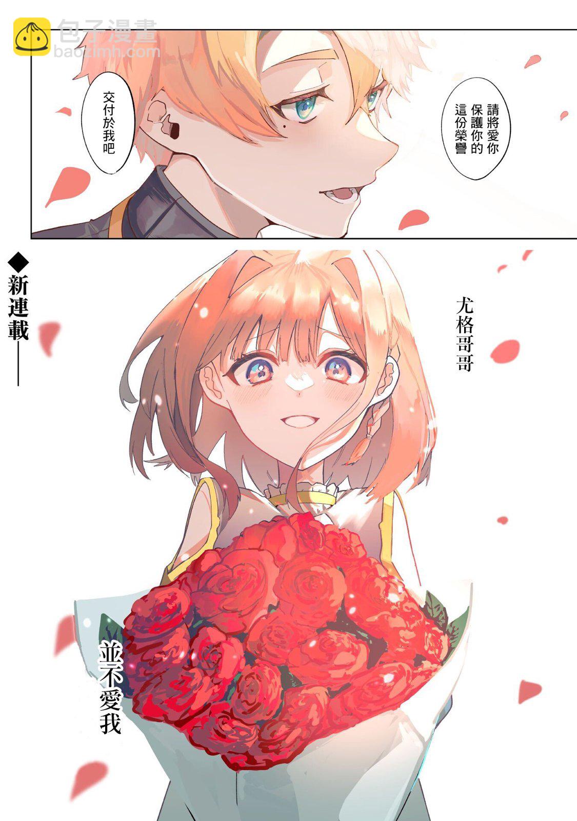 第01话2