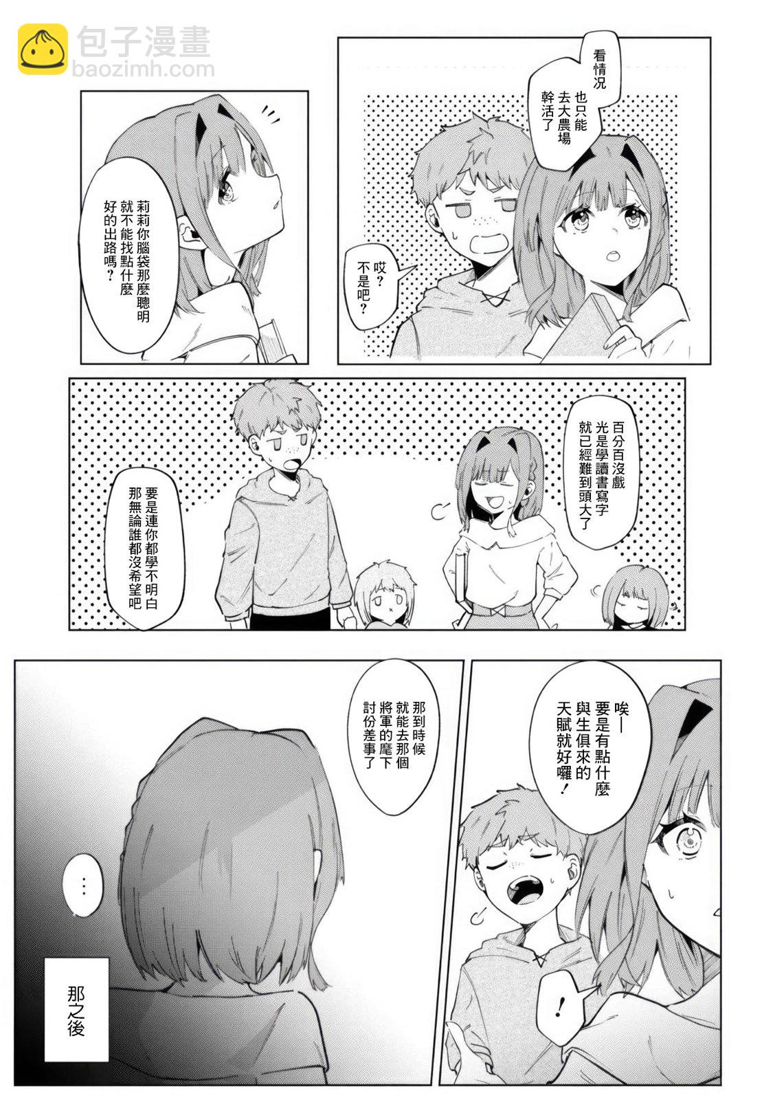 第01话21