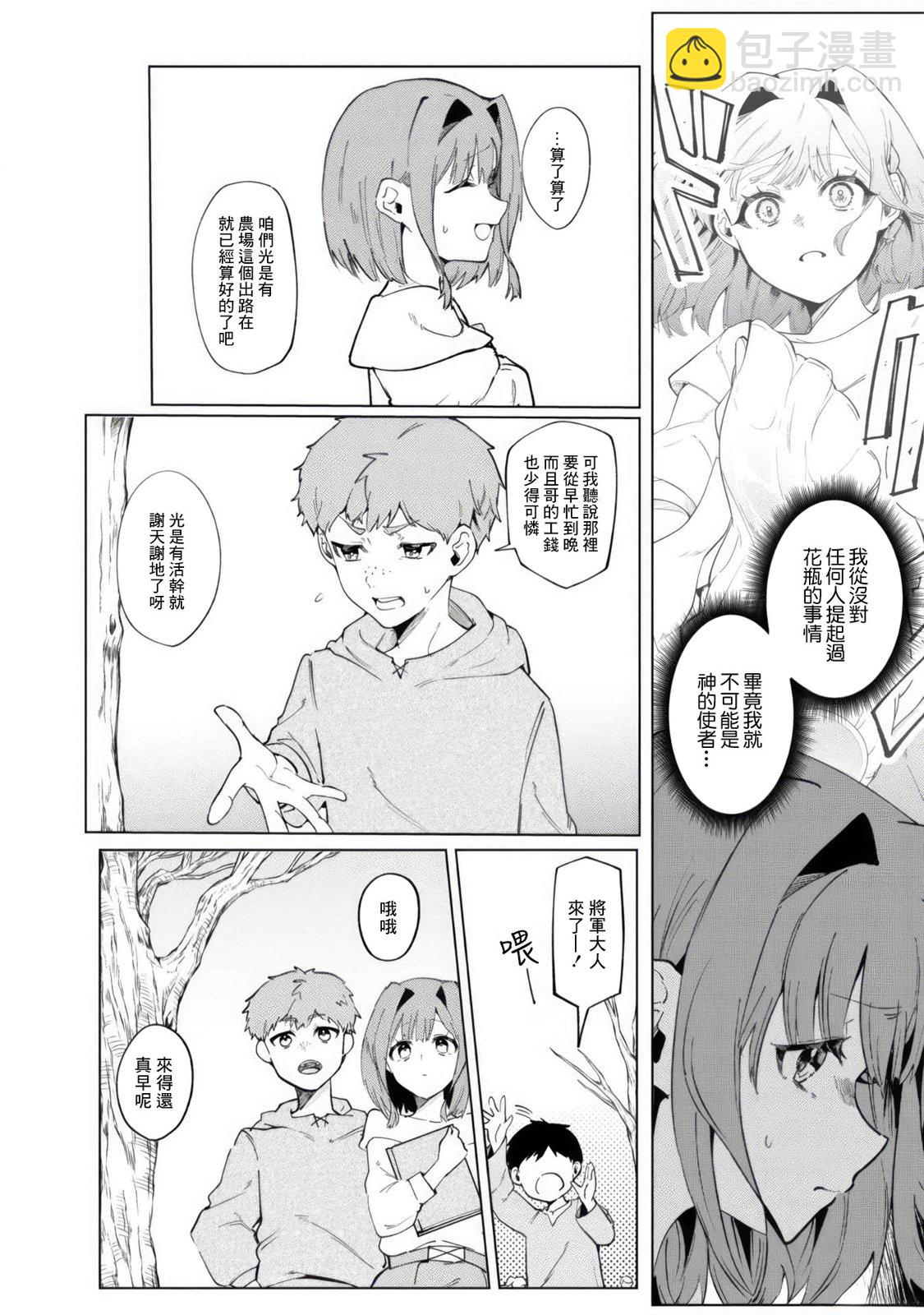 第01话22