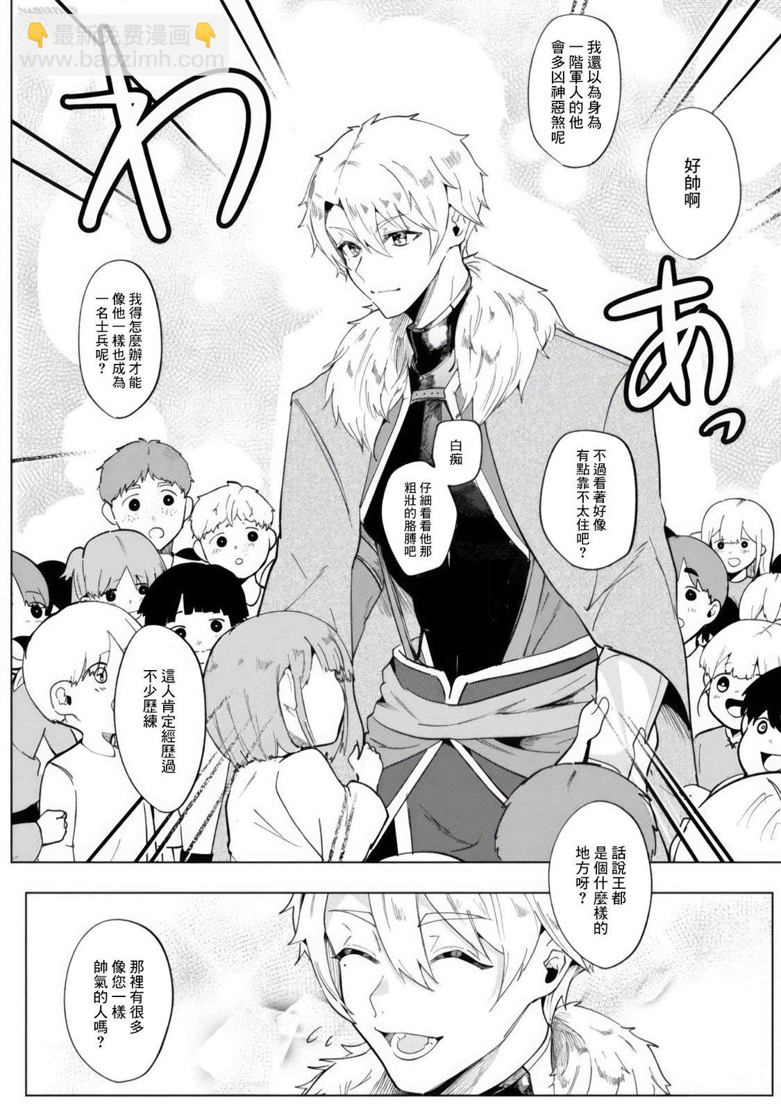 第01话24