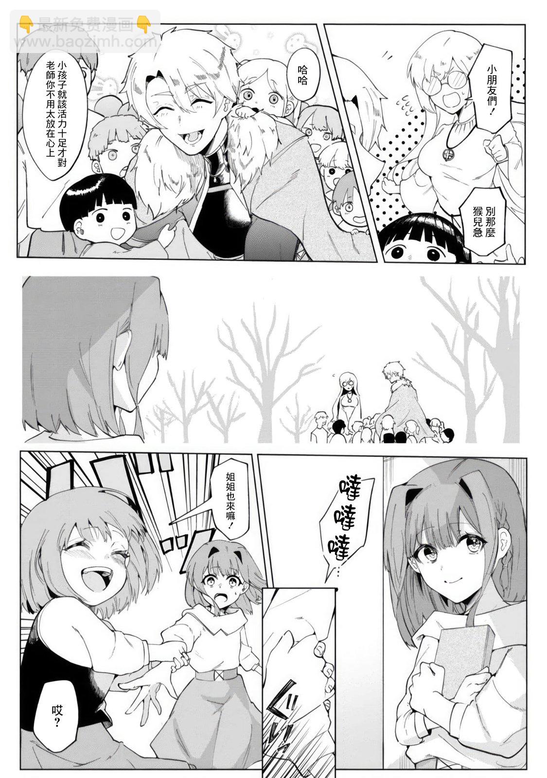 第01话25