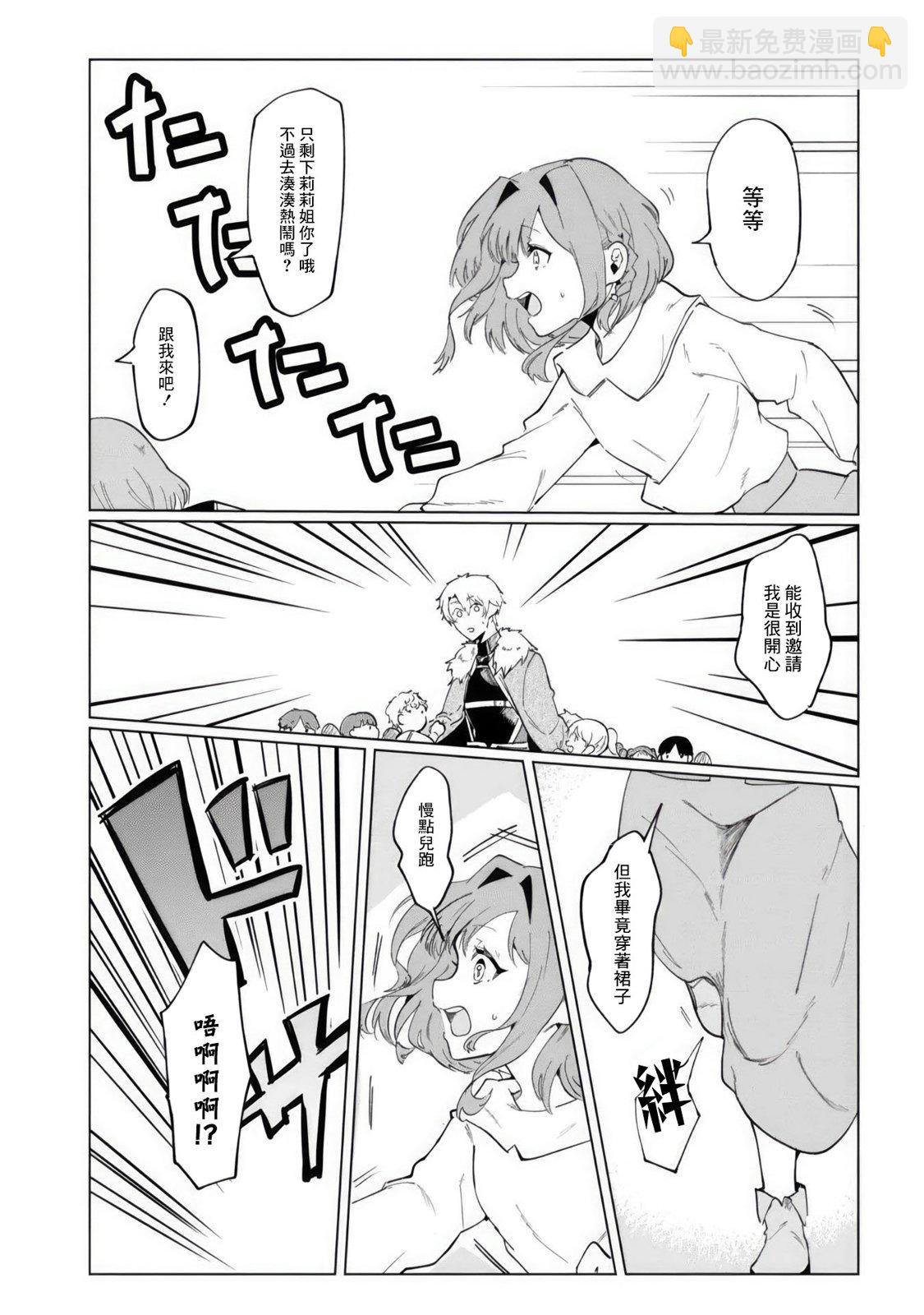 第01话26