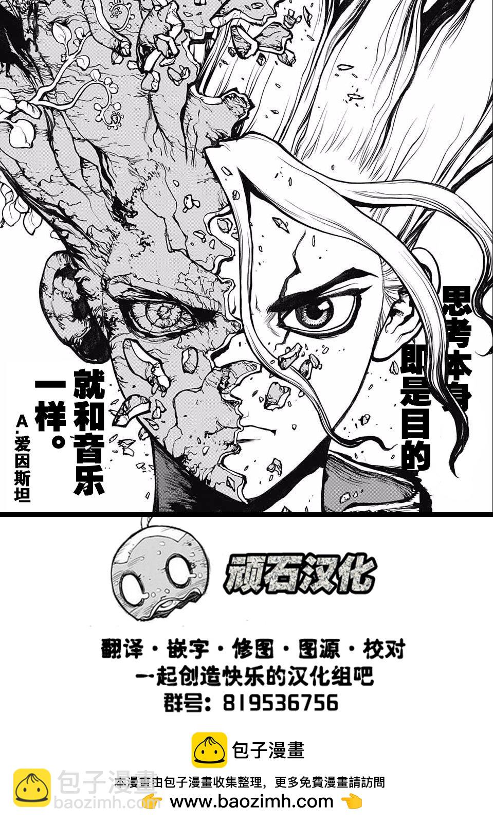 第01话29