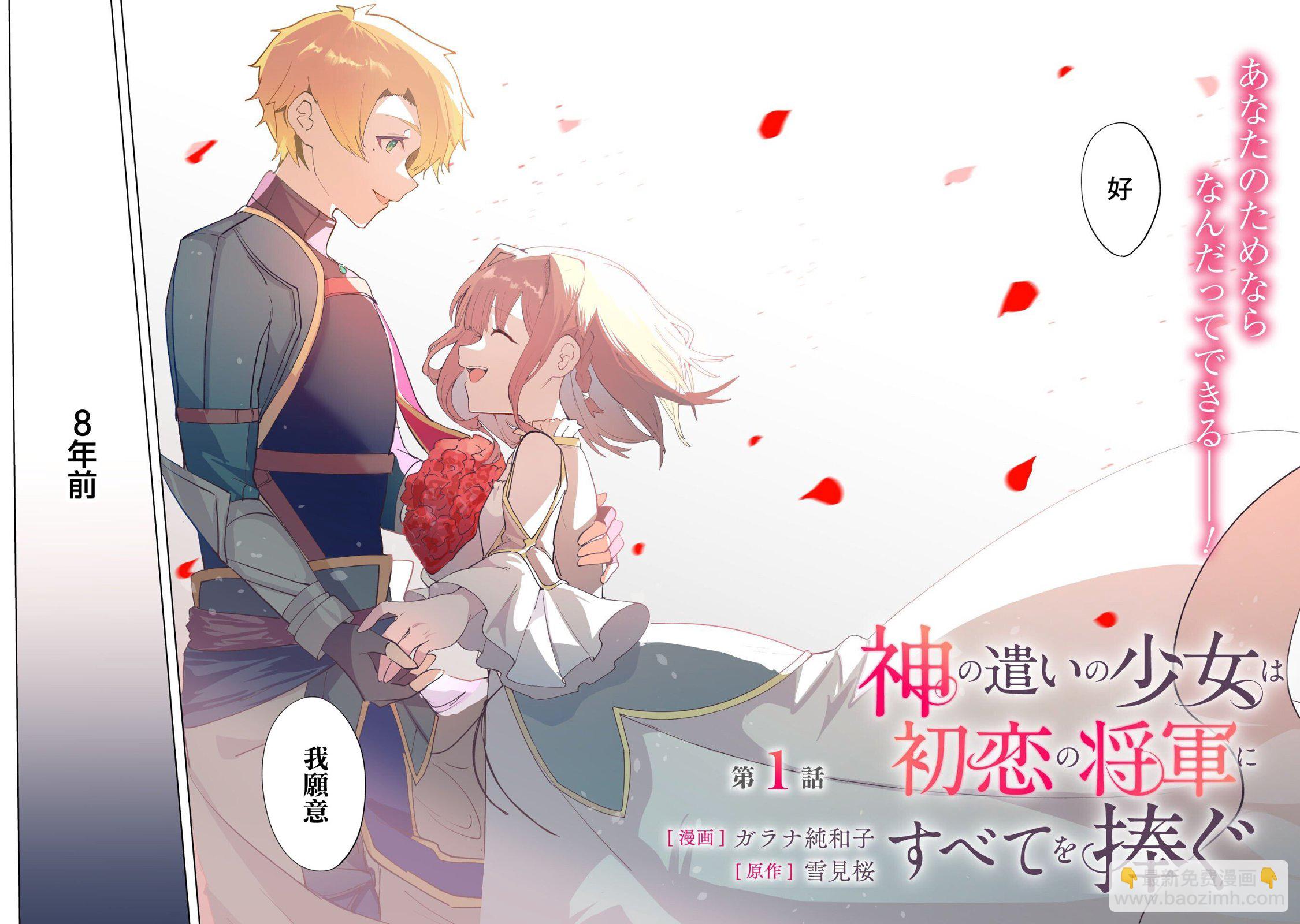 第01话3