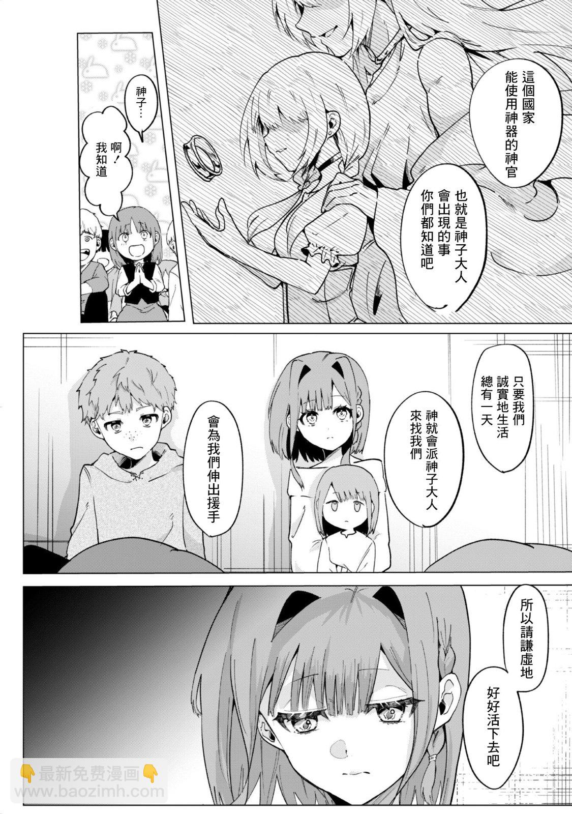 第01话6
