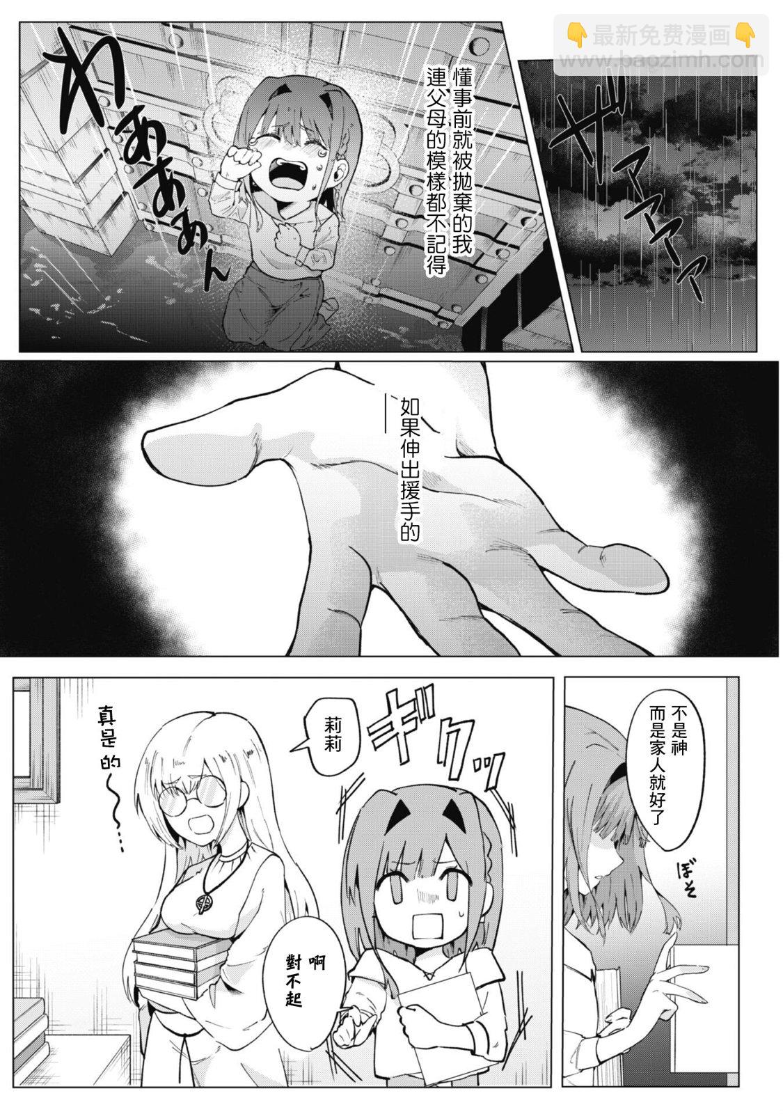第01话7