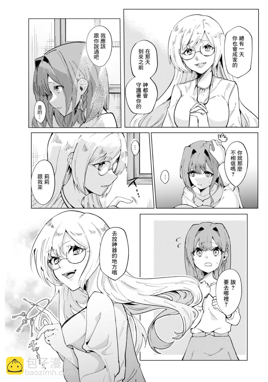 第01话8