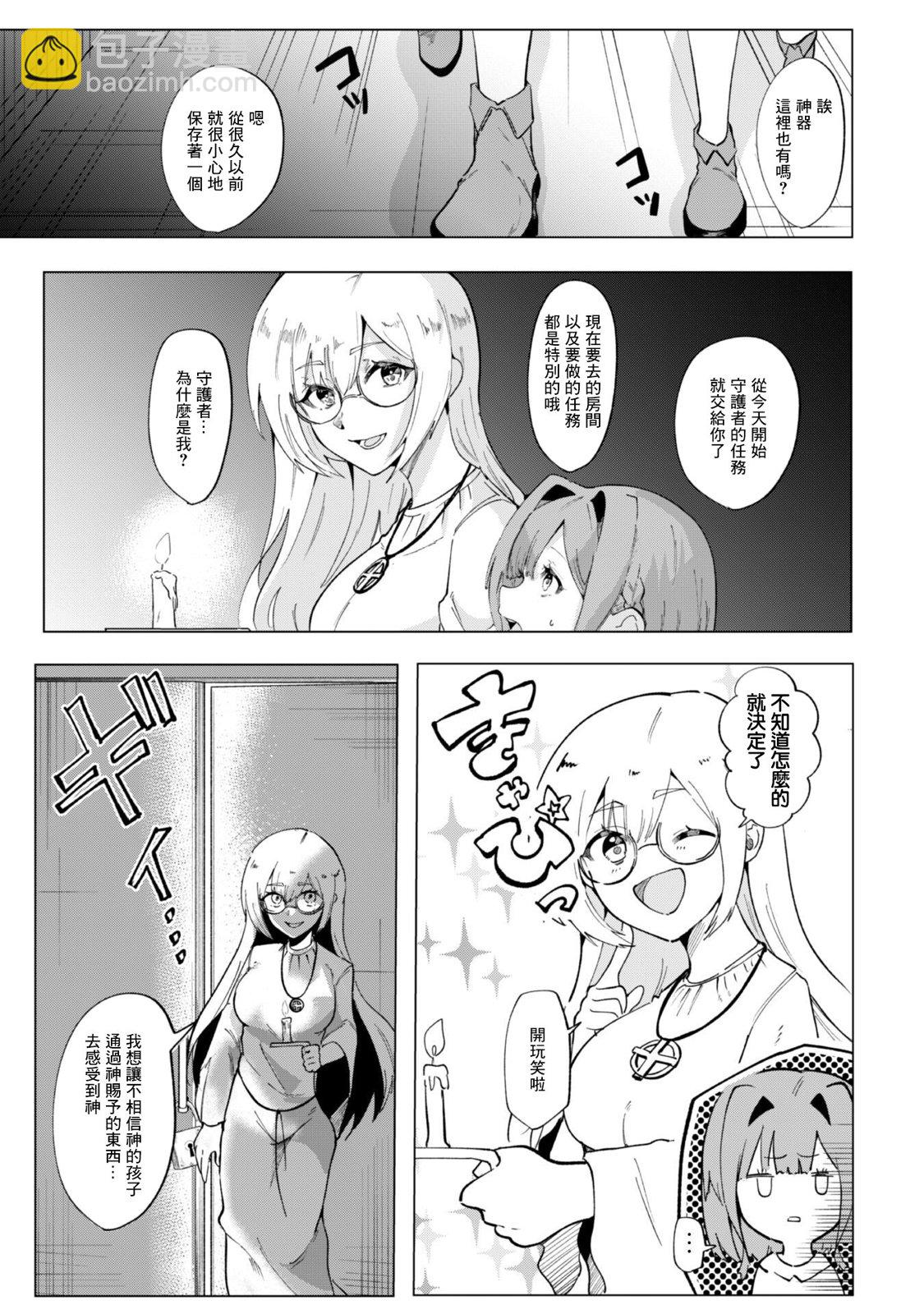 第01话9
