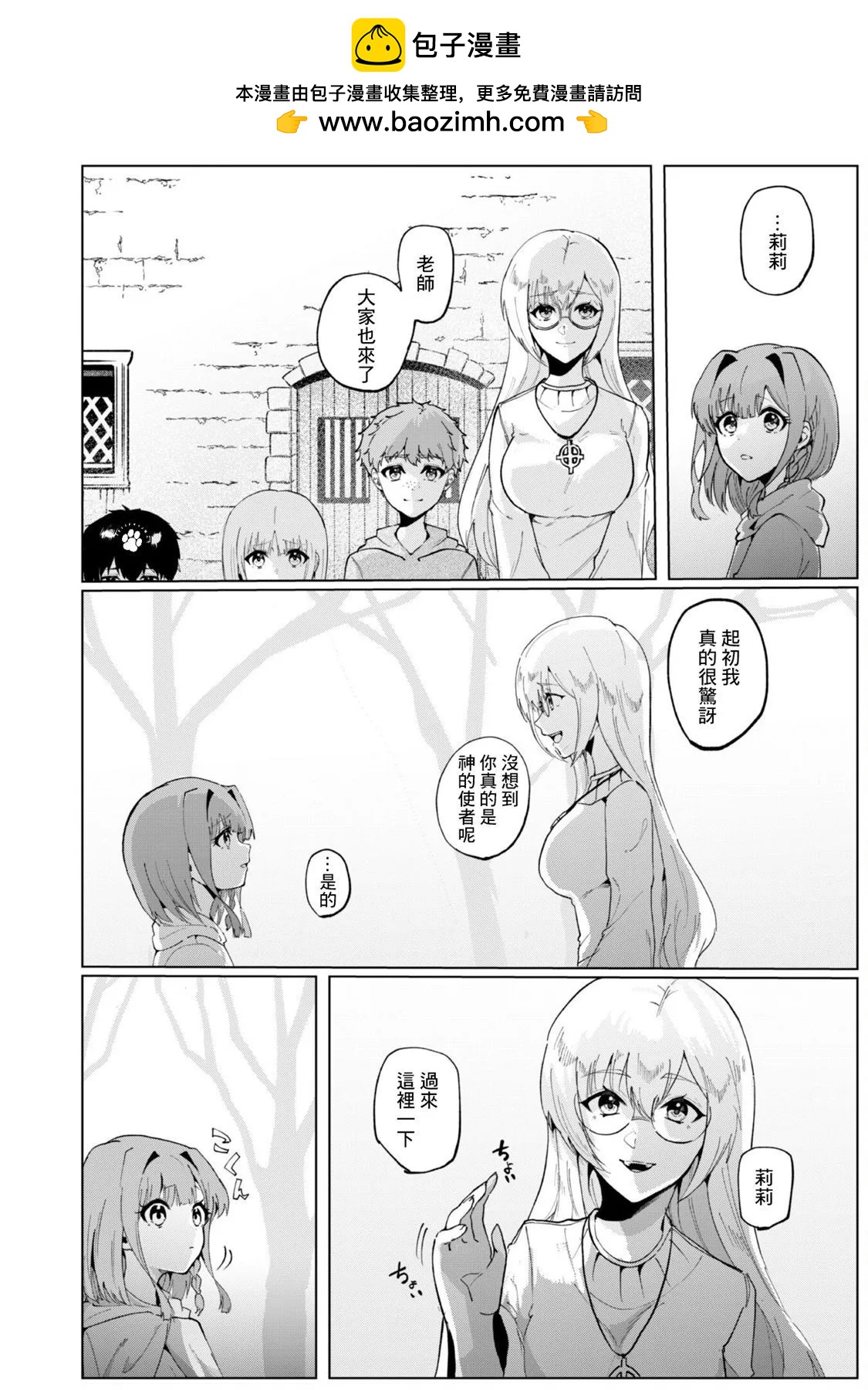 第3.3话1