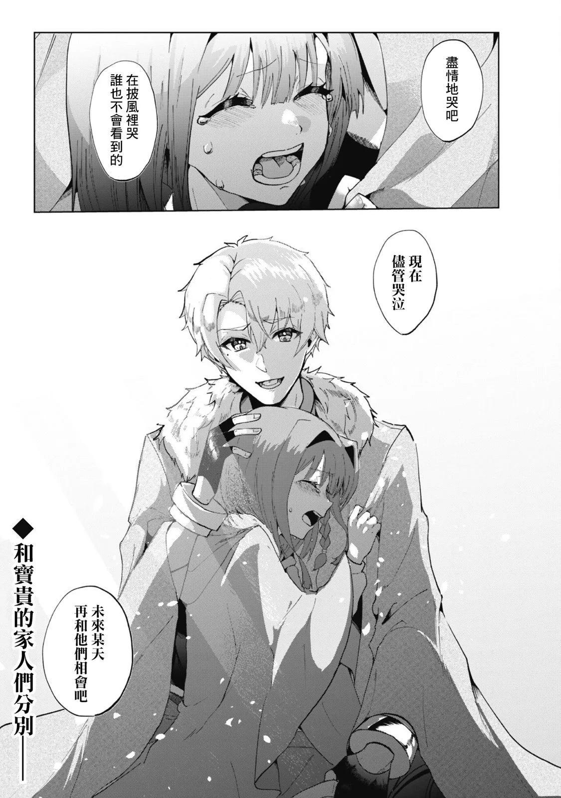 第3.3话10