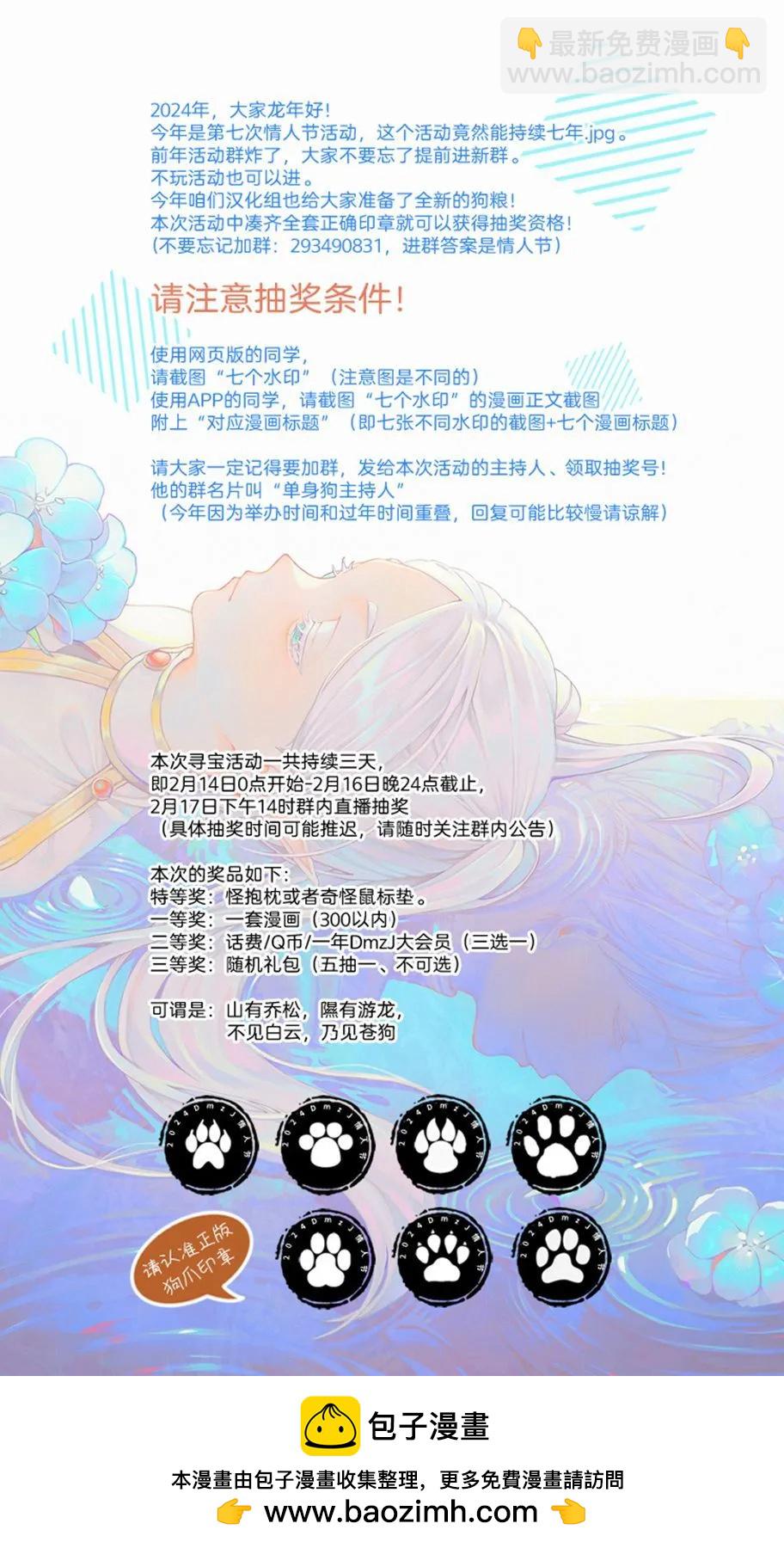 第3.3话12