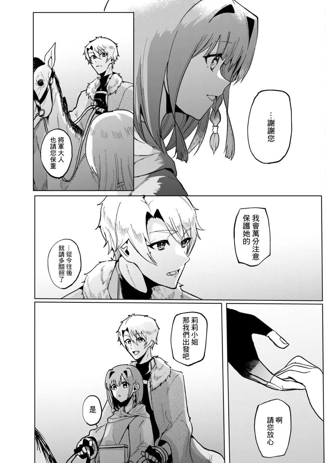第3.3话5