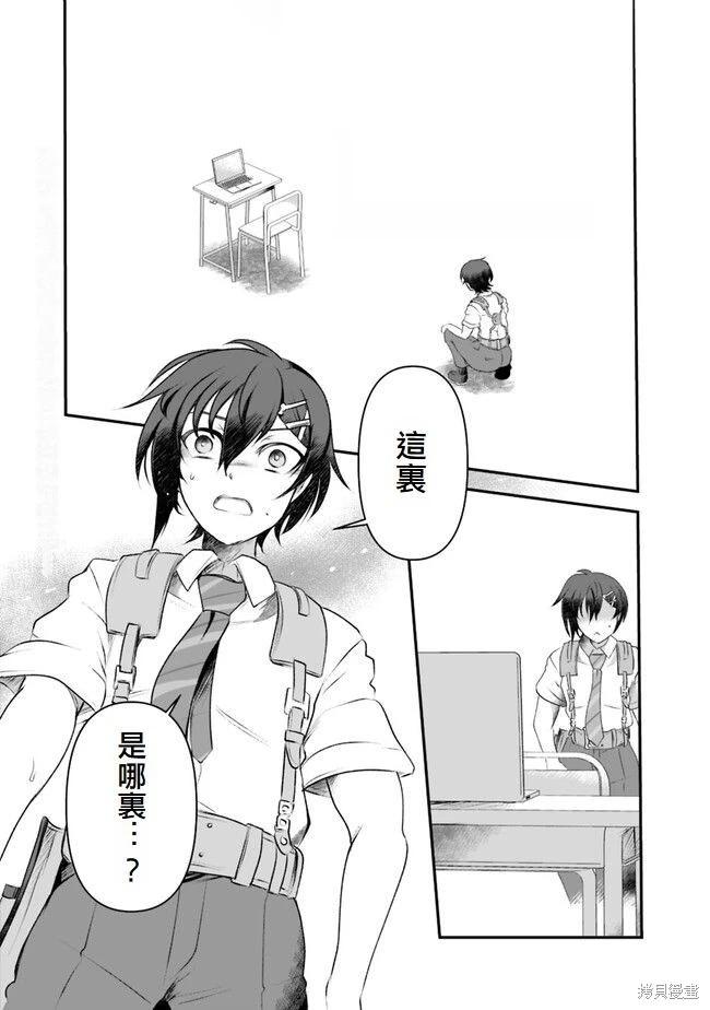 第3话0