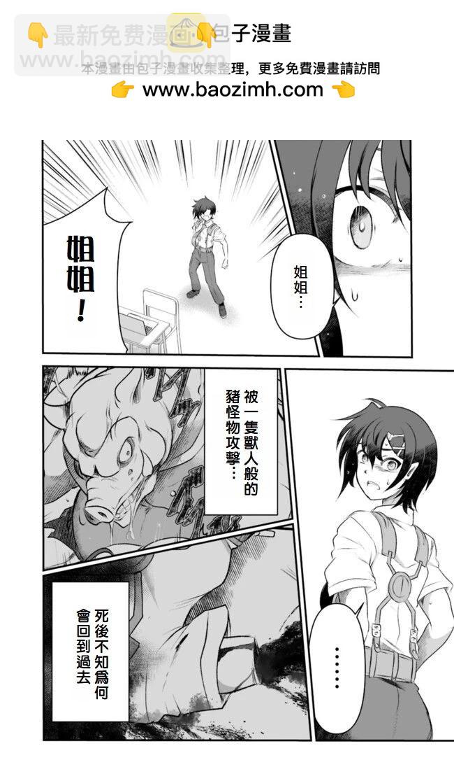 第3话1