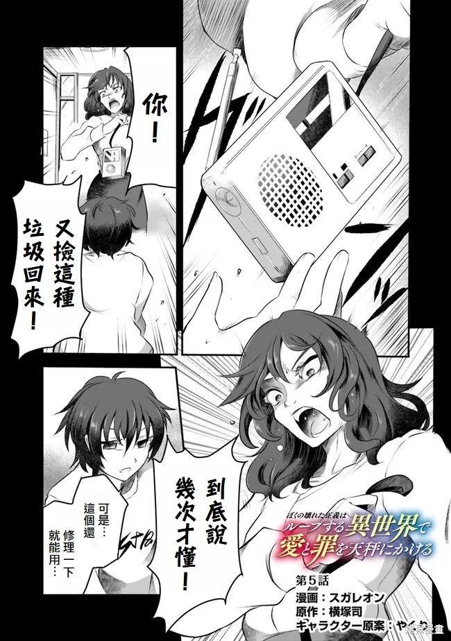 第5话0