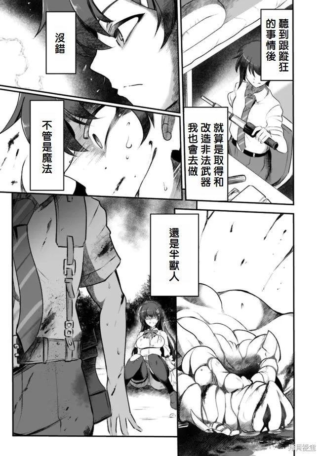 第5话12