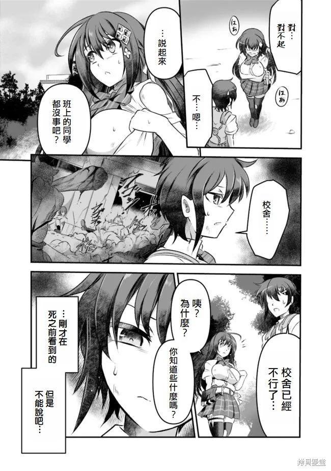第6话6