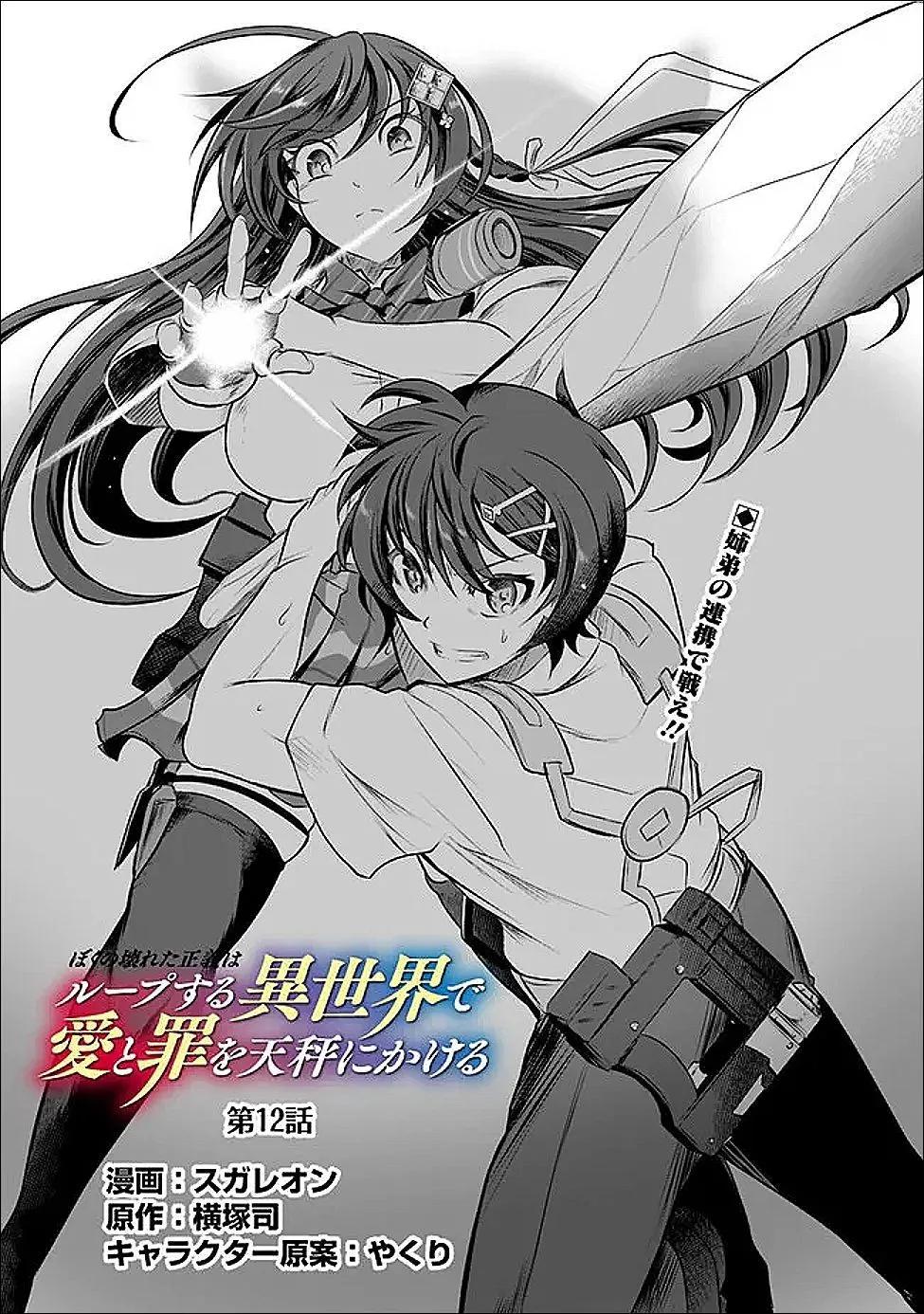第12话0