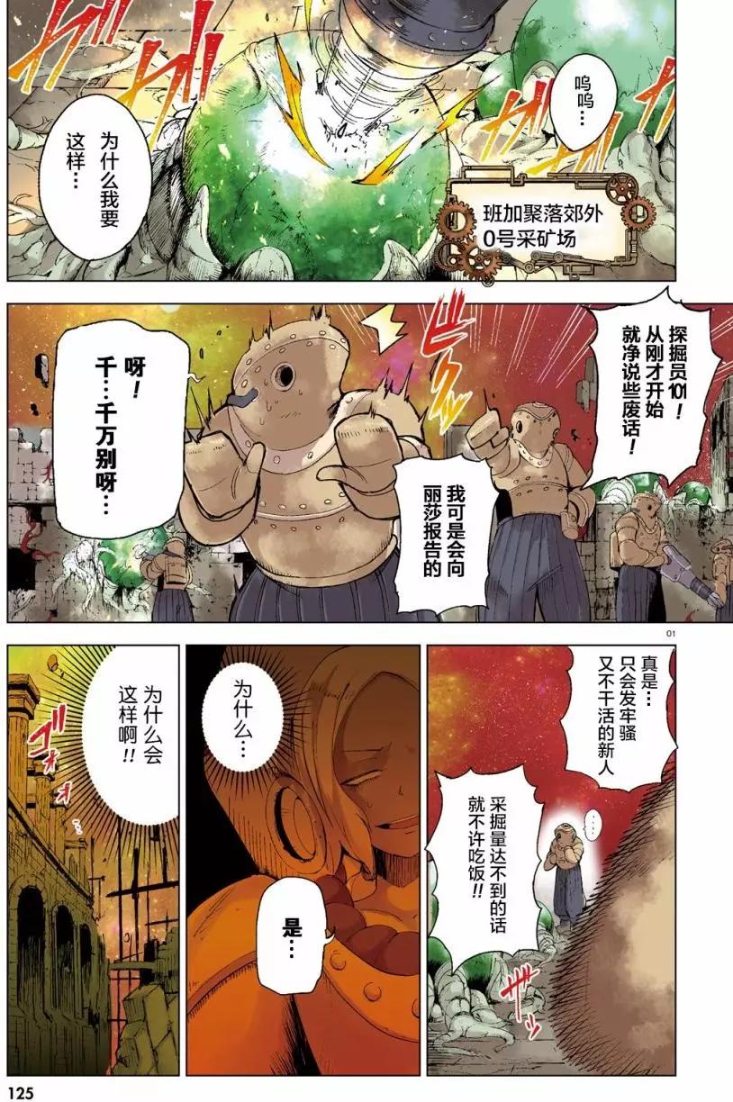 第0回0