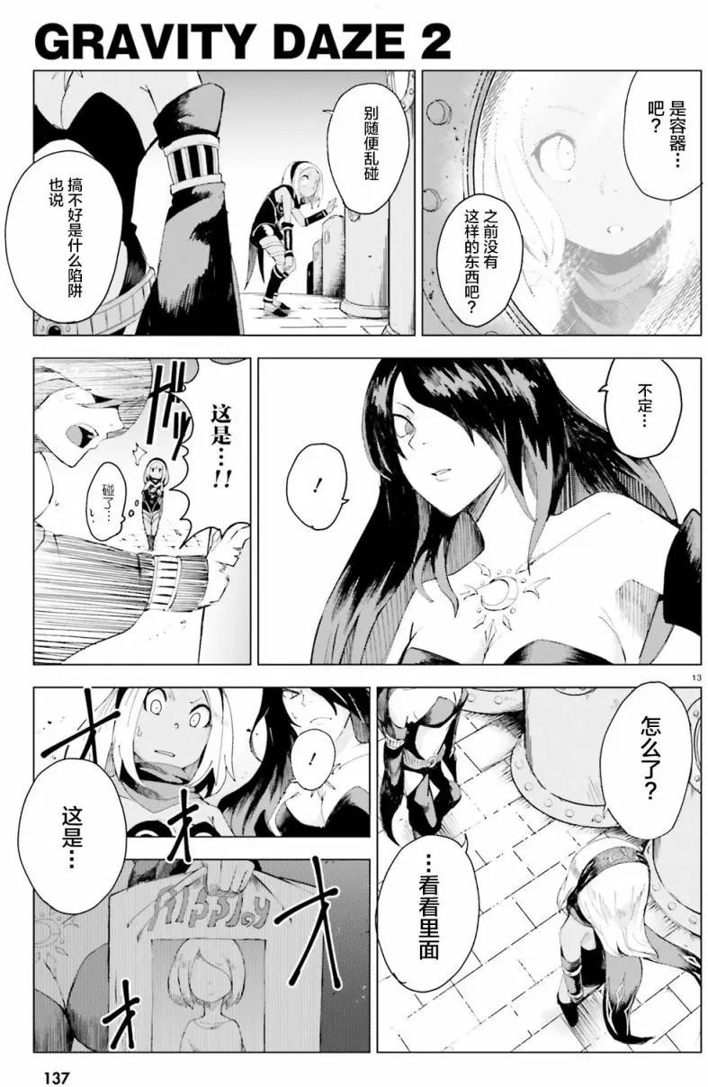 第0回11