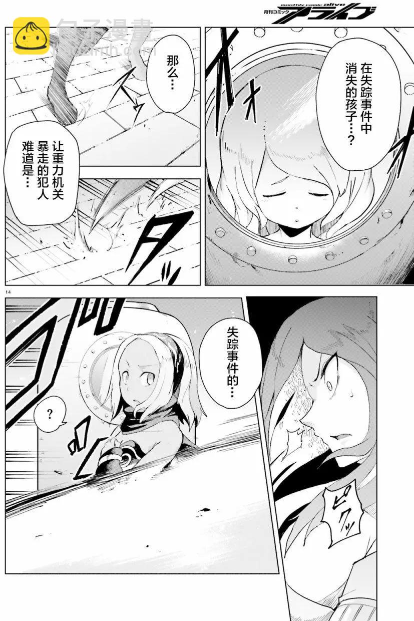 第0回12