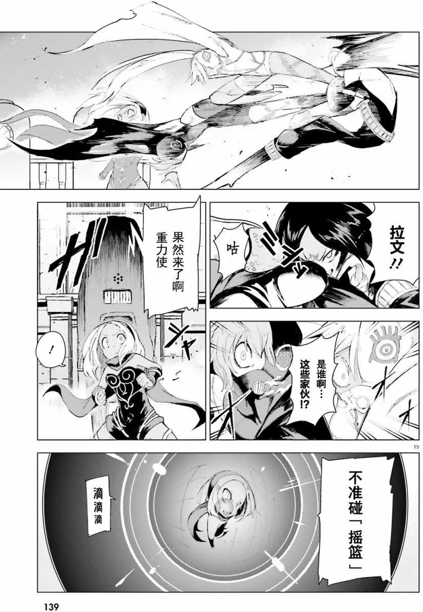 第0回13