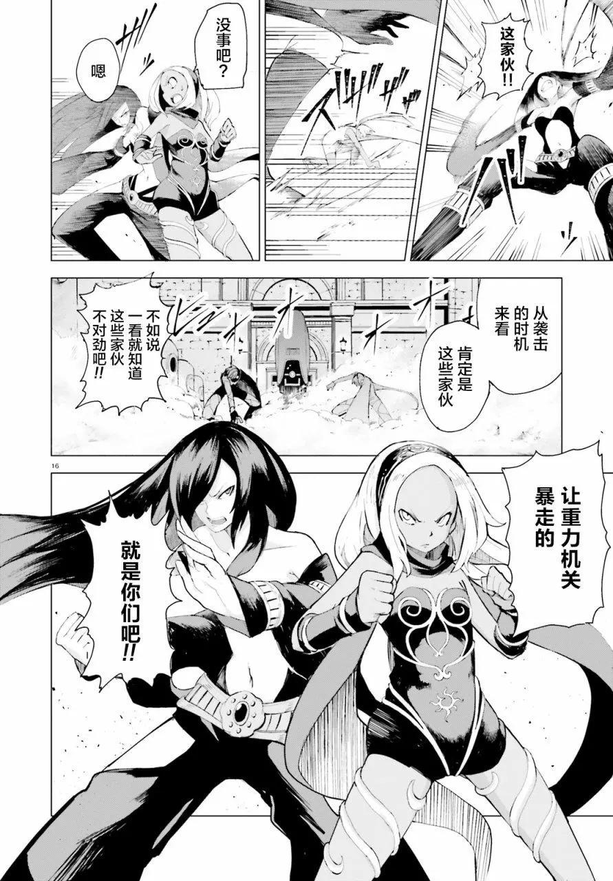 第0回14