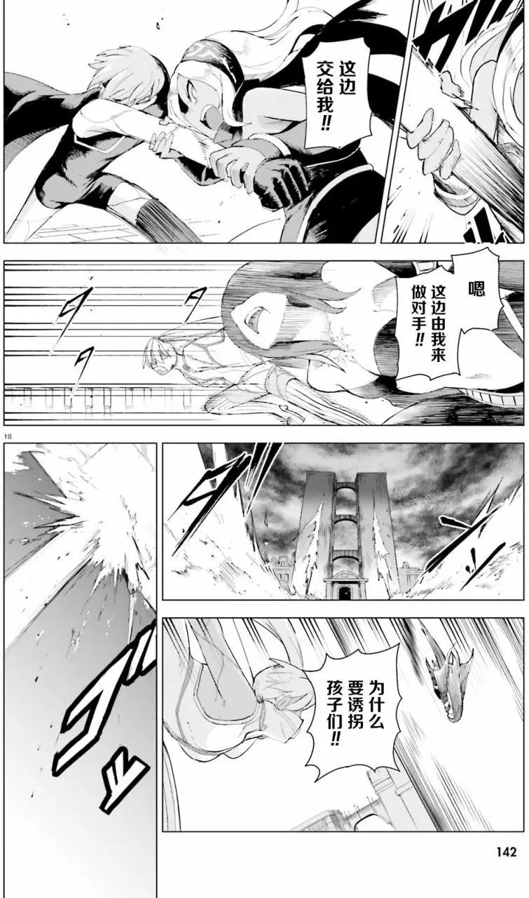 第0回16