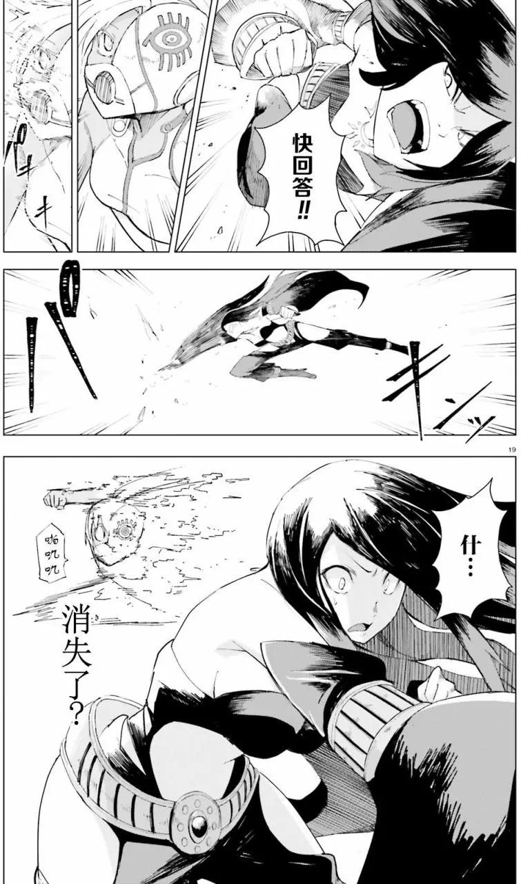 第0回17