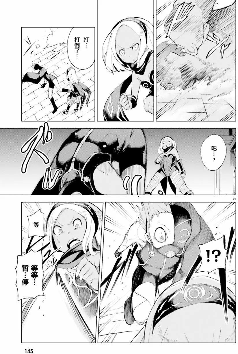 第0回19