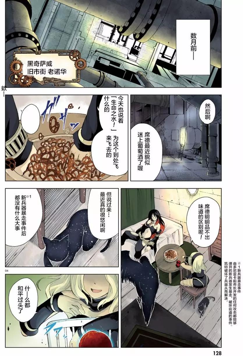 第0回2