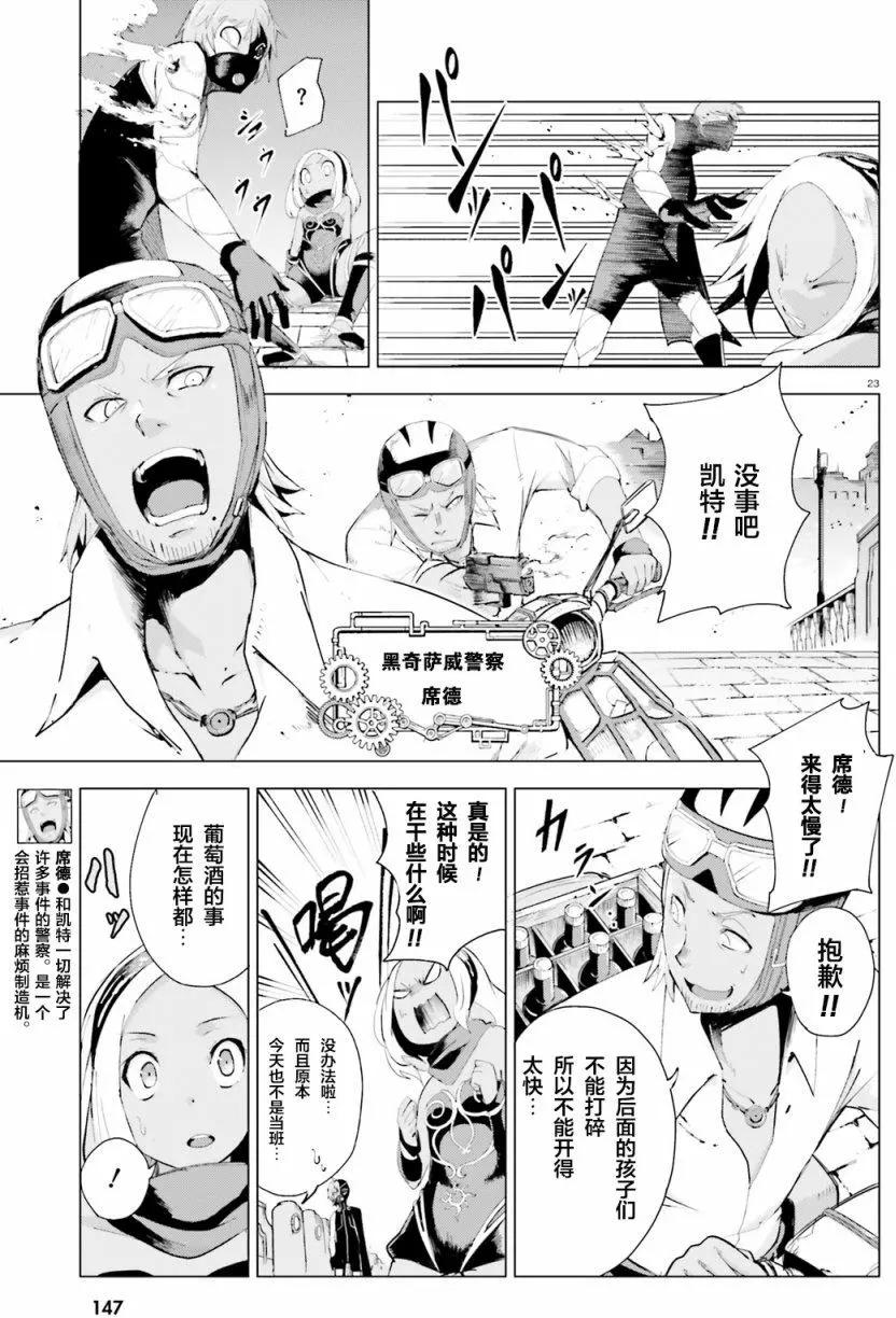 第0回21