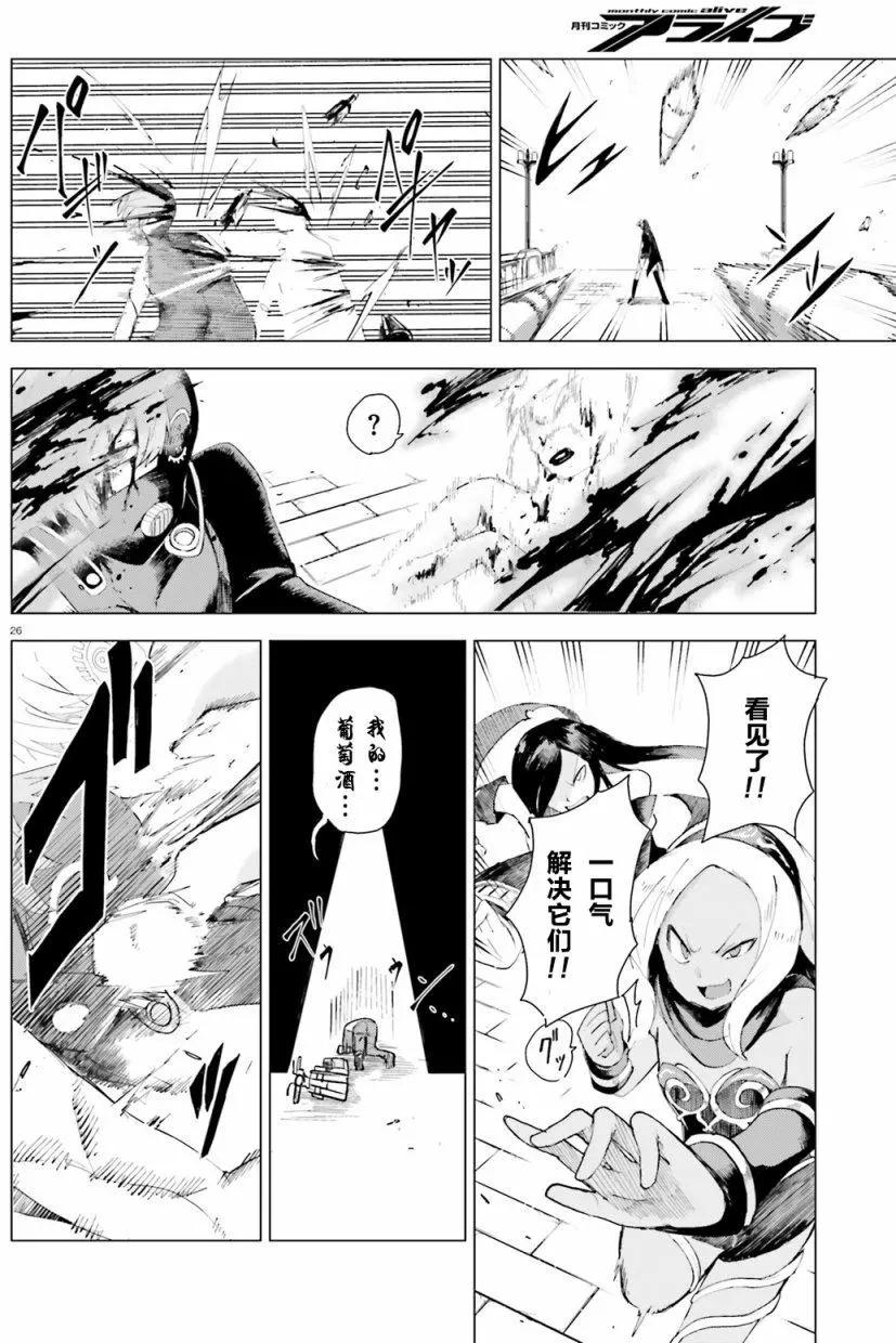 第0回24