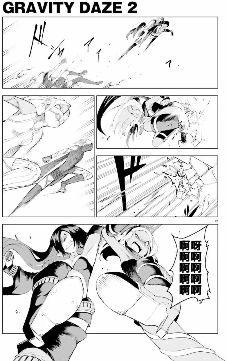 第0回25