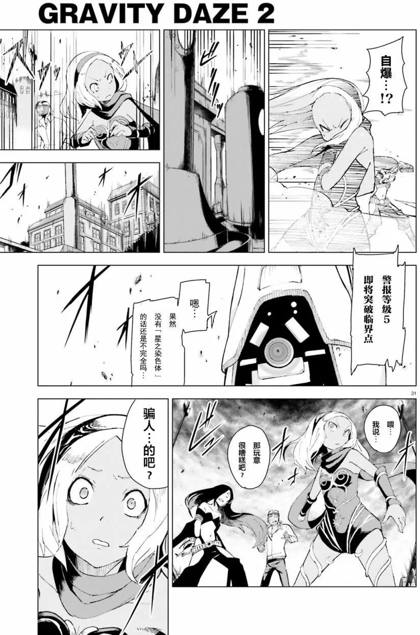 第0回28