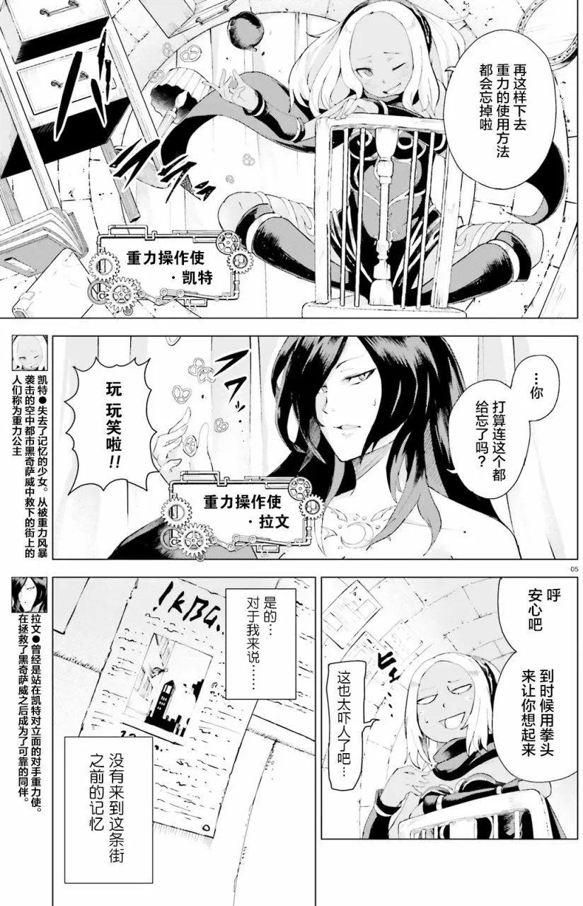第0回3