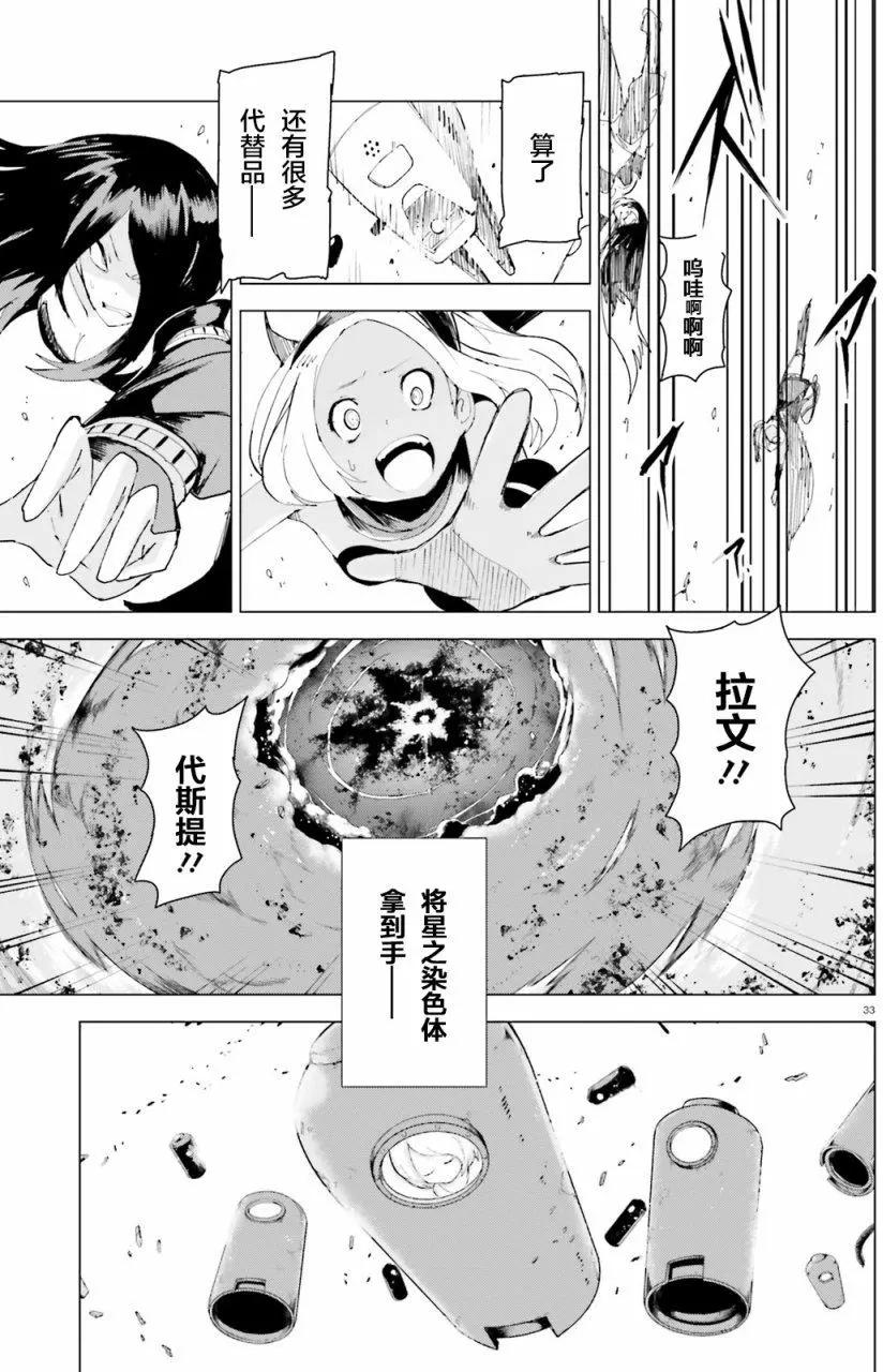 第0回30