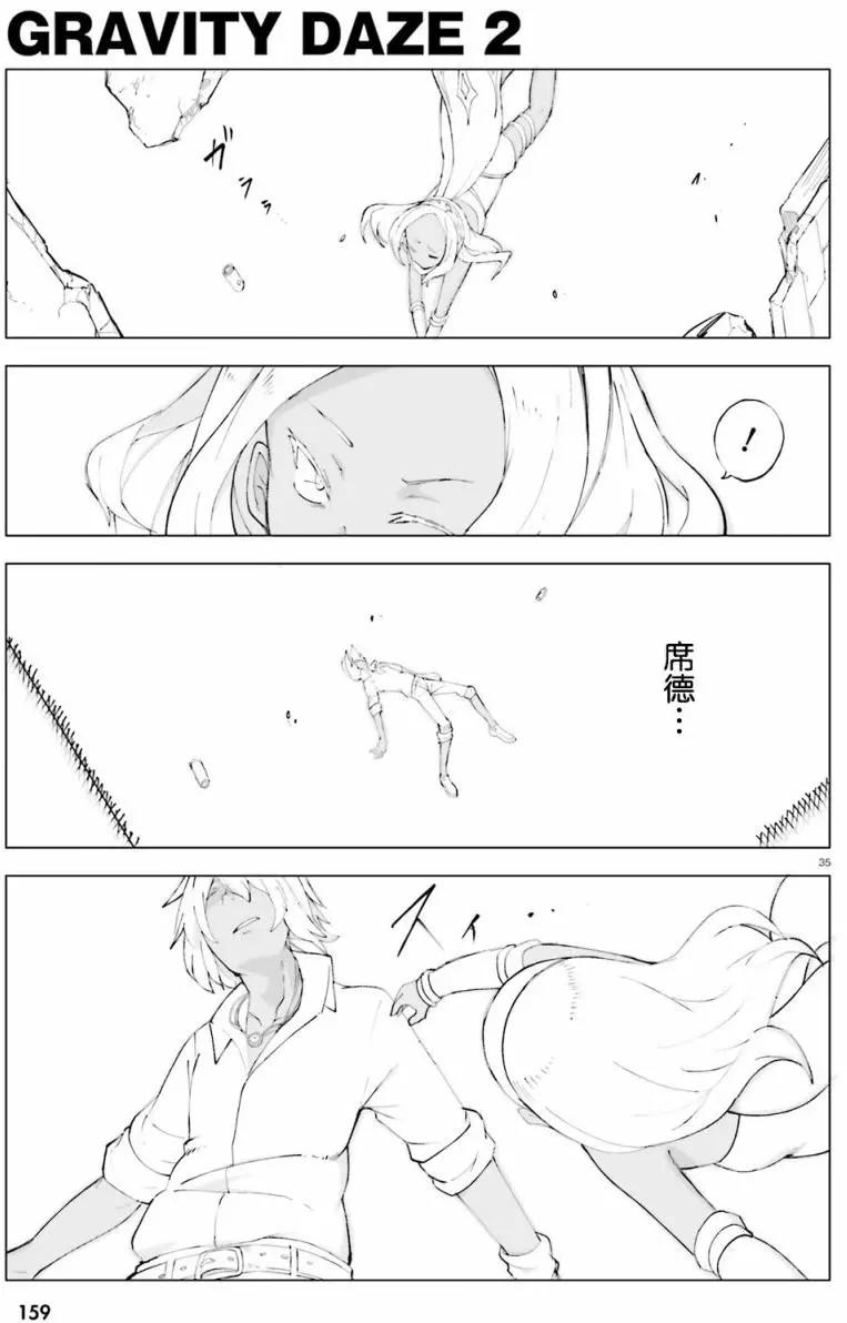 第0回32