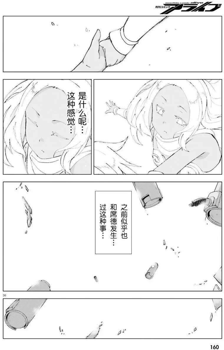 第0回33