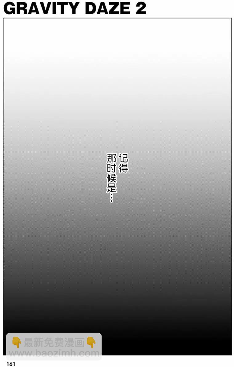 第0回34
