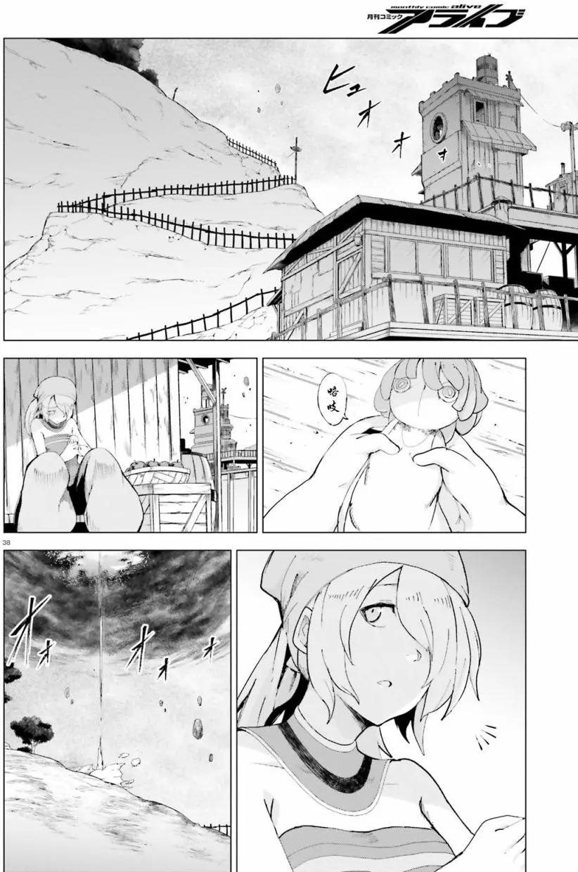 第0回35