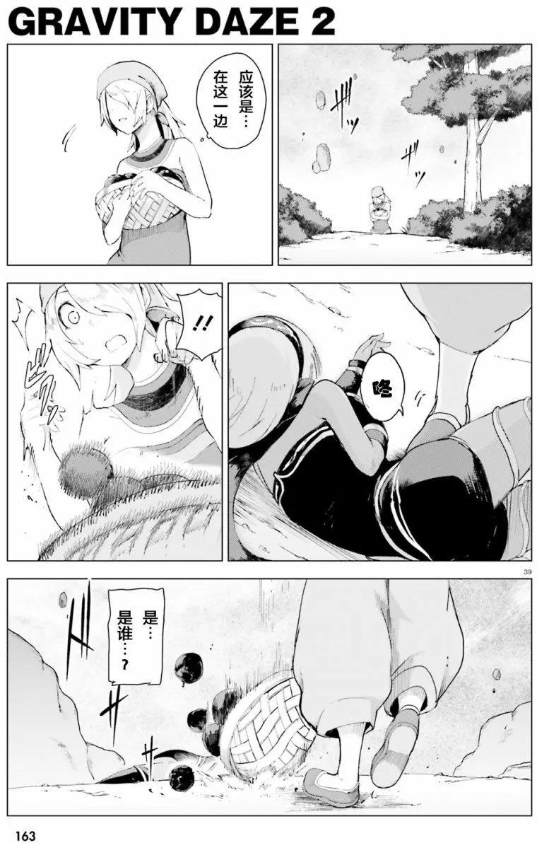 第0回36