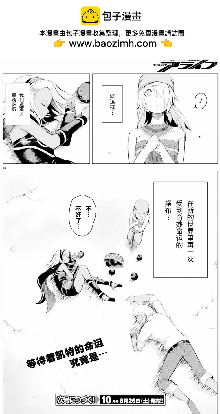 第0回37