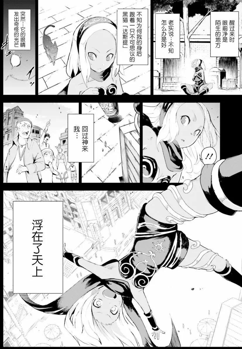 第0回4
