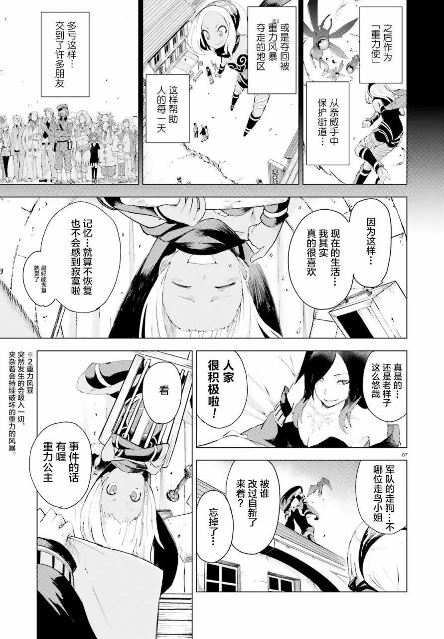 第0回5