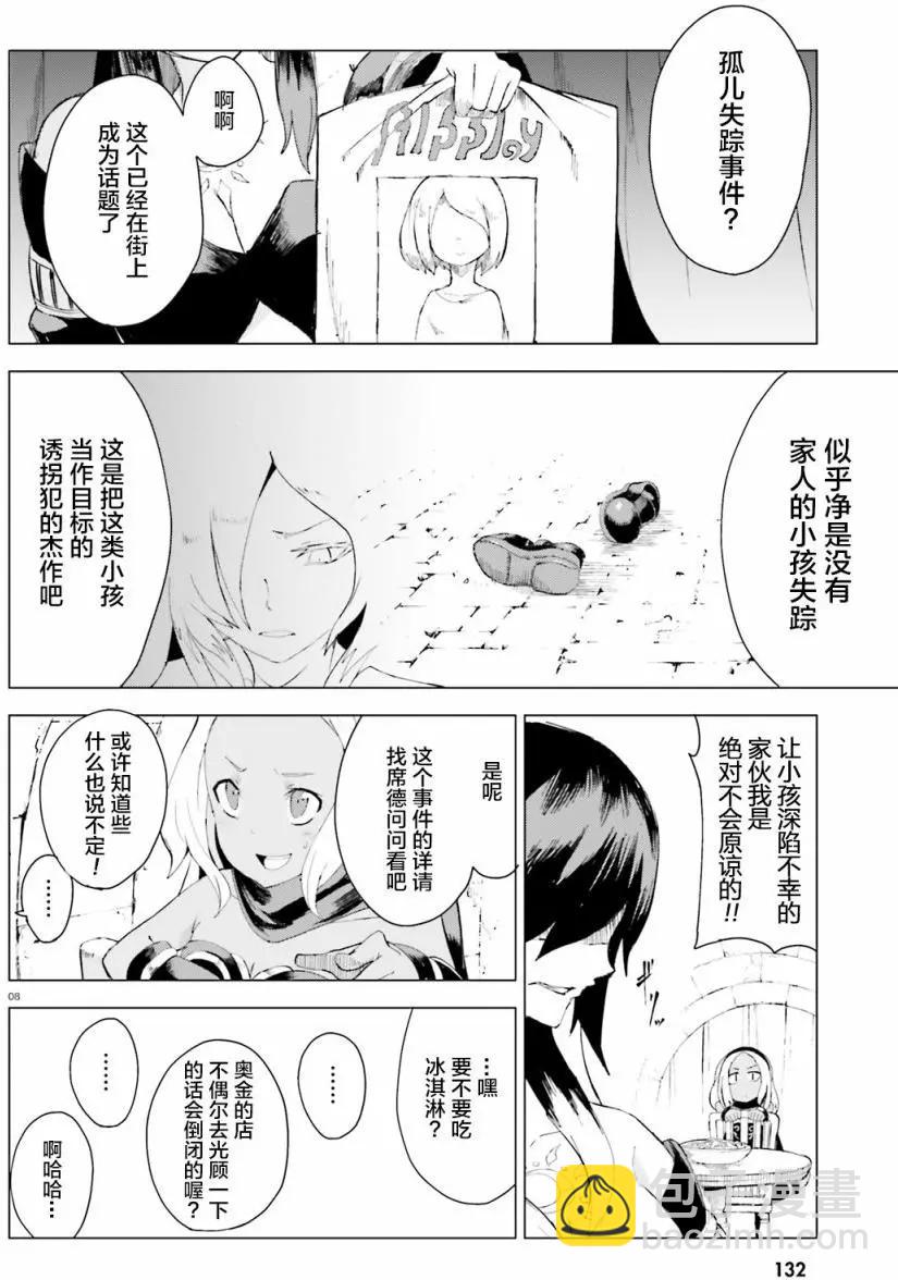 第0回6