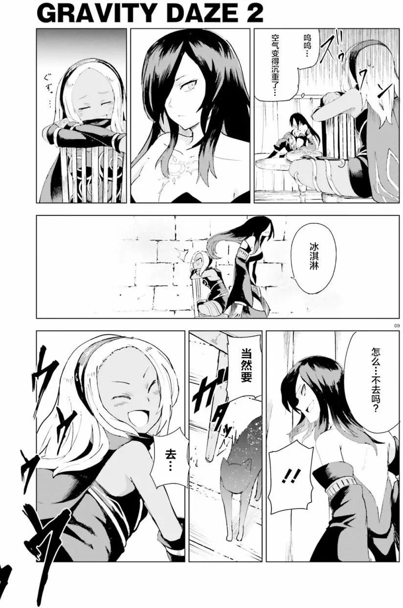 第0回7